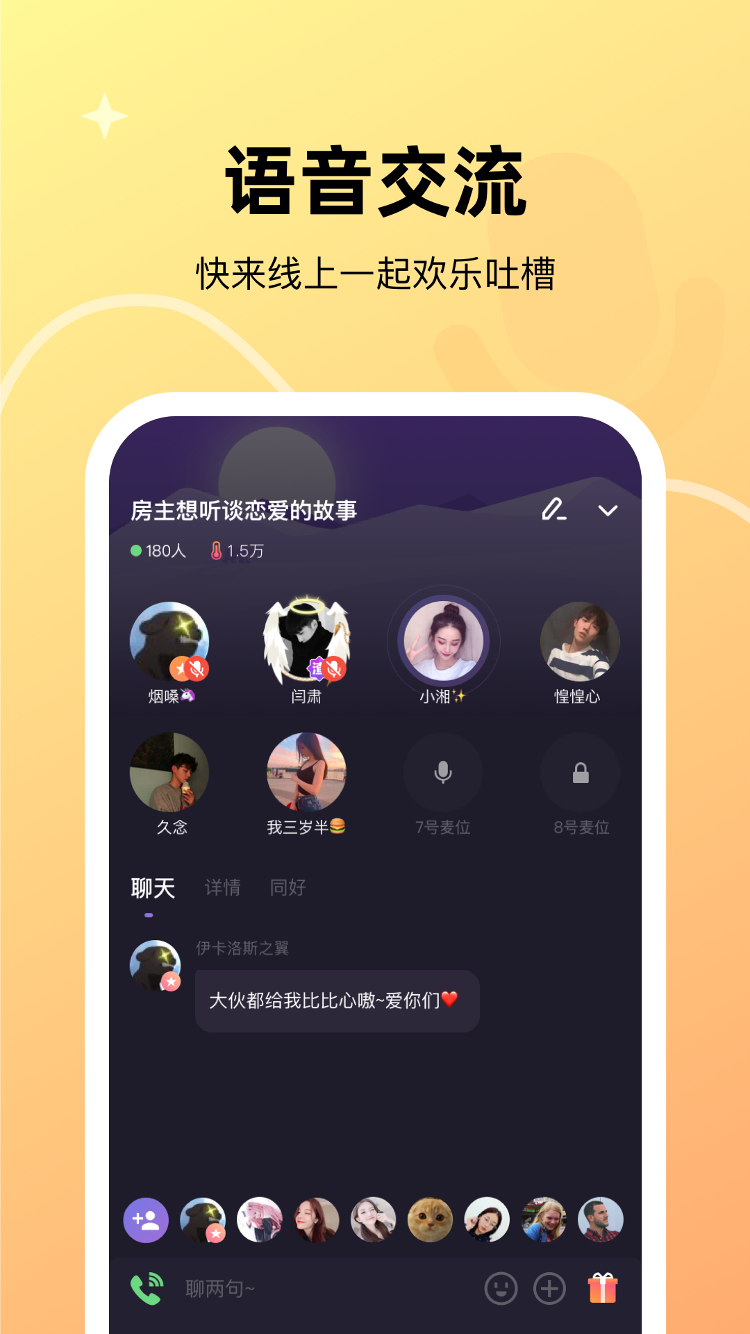 ΢app 2.3.1