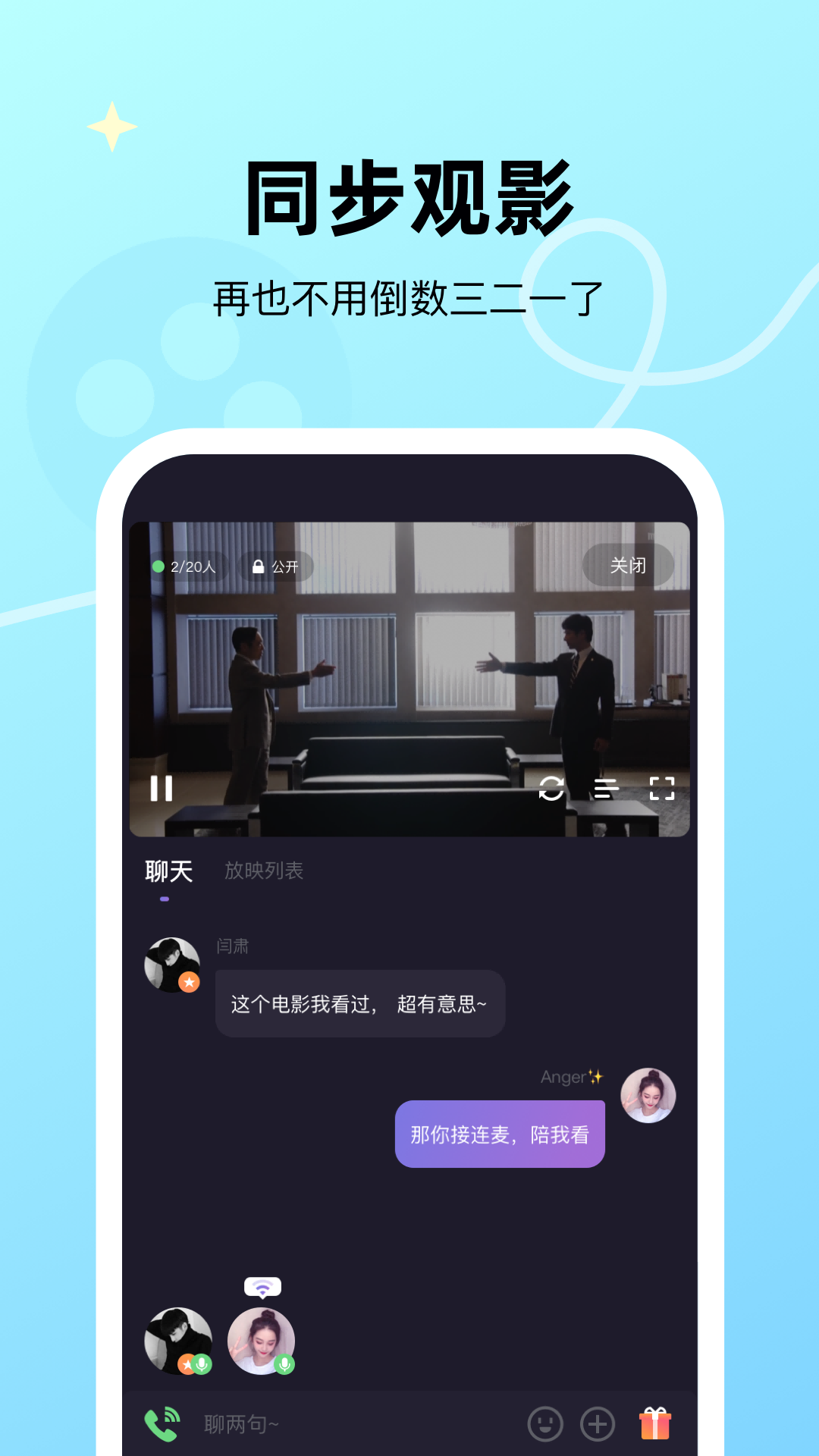 ΢app 2.3.1