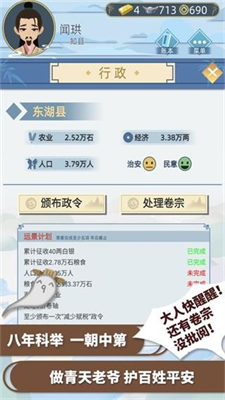 ŴѰ V1.4.69