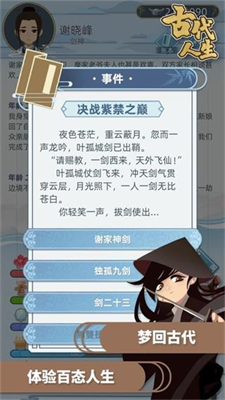 ŴѰ V1.4.69