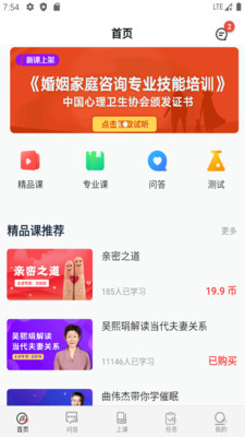 ˼Դapp 4.0.4