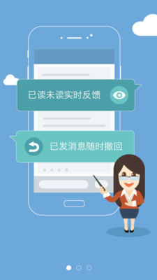ʦ˵app 2.13.1