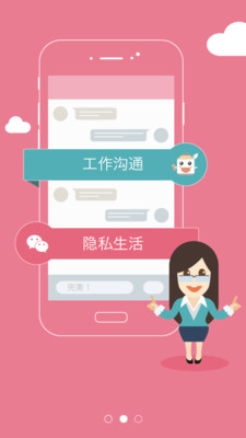 ʦ˵app 2.13.1