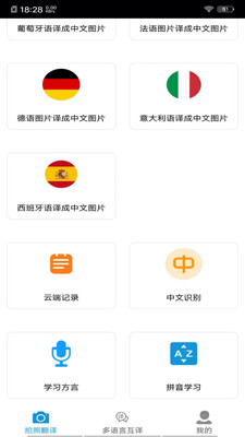 շapp 5.2.5
