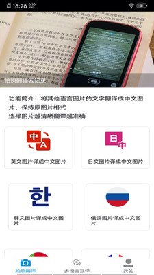 շapp 5.2.5