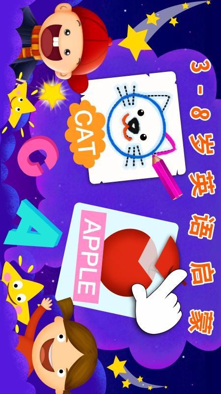 ͯӢapp 3.7.0.70