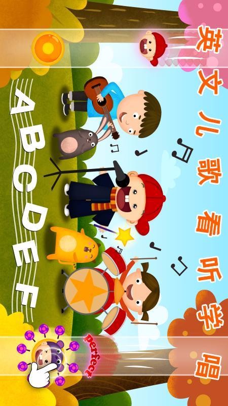 ͯӢapp 3.7.0.70
