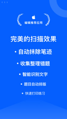 Ծapp 3.5.1