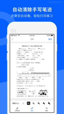 Ծapp 3.5.1
