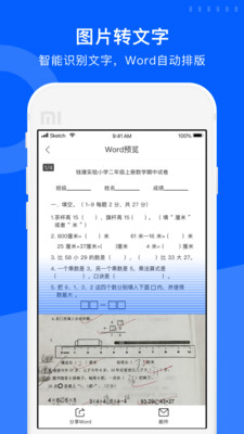 Ծapp 3.5.1