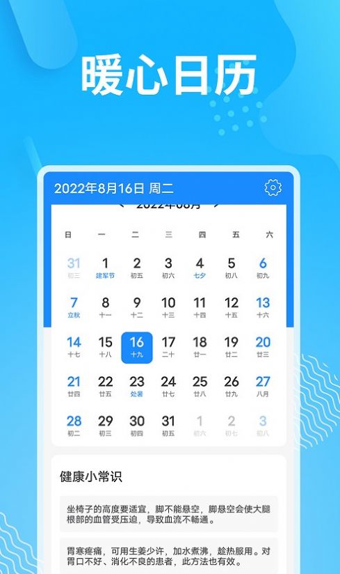 app 1.0.0