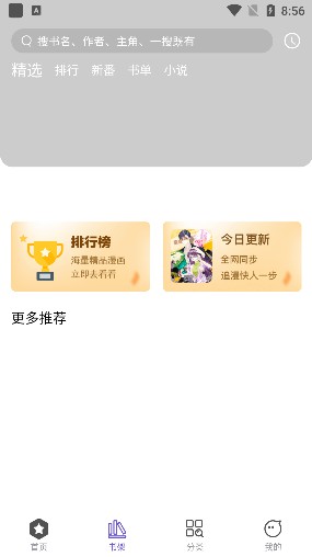 ѽapp 1.0.3