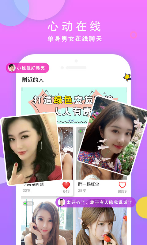 һԽapp 1.8.2