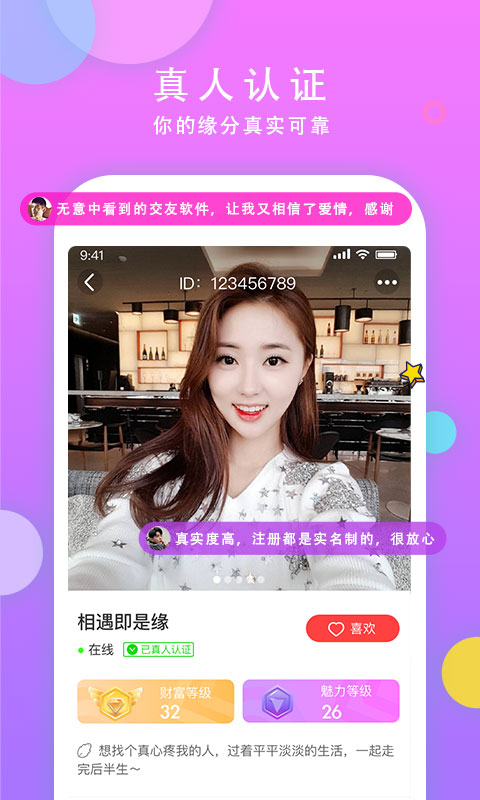 һԽapp 1.8.2