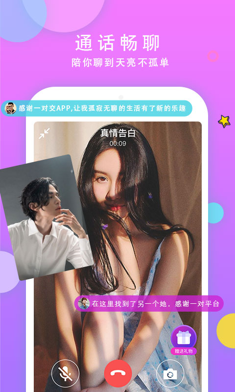 һԽapp 1.8.2