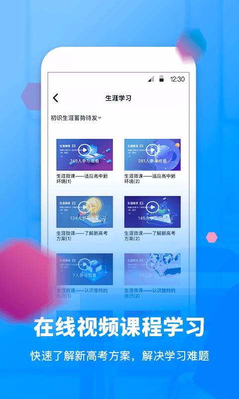 У԰app 5.1.2