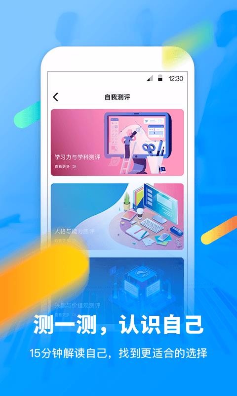 У԰app 5.1.2