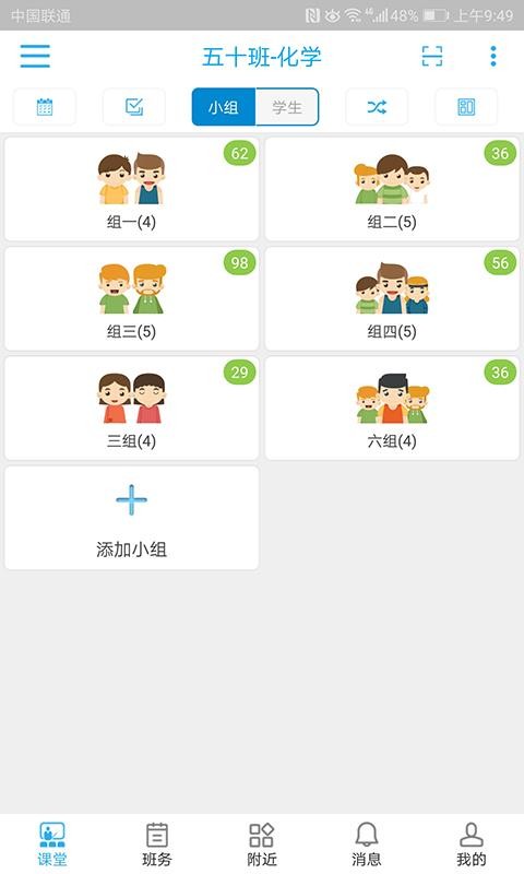 Уʦapp 2.4.6.0