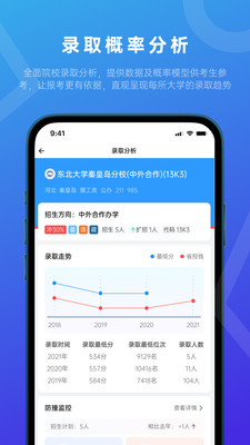 ־Ըapp 3.8.7