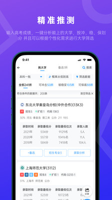 ־Ըapp 3.8.7