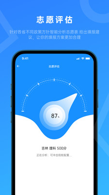 ־Ըapp 3.8.7