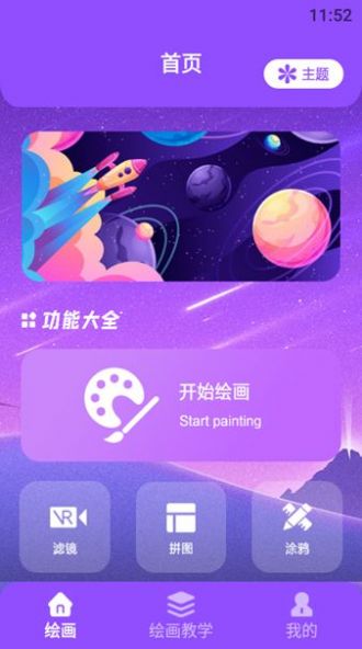 ͼƬapp 1.1