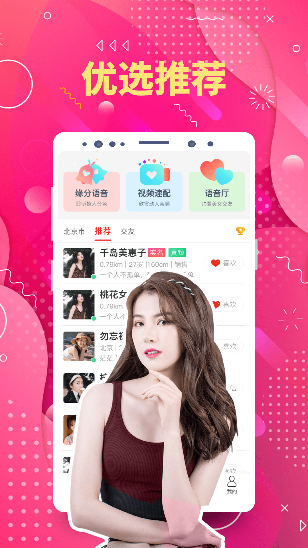 İĻapp 5.2.0