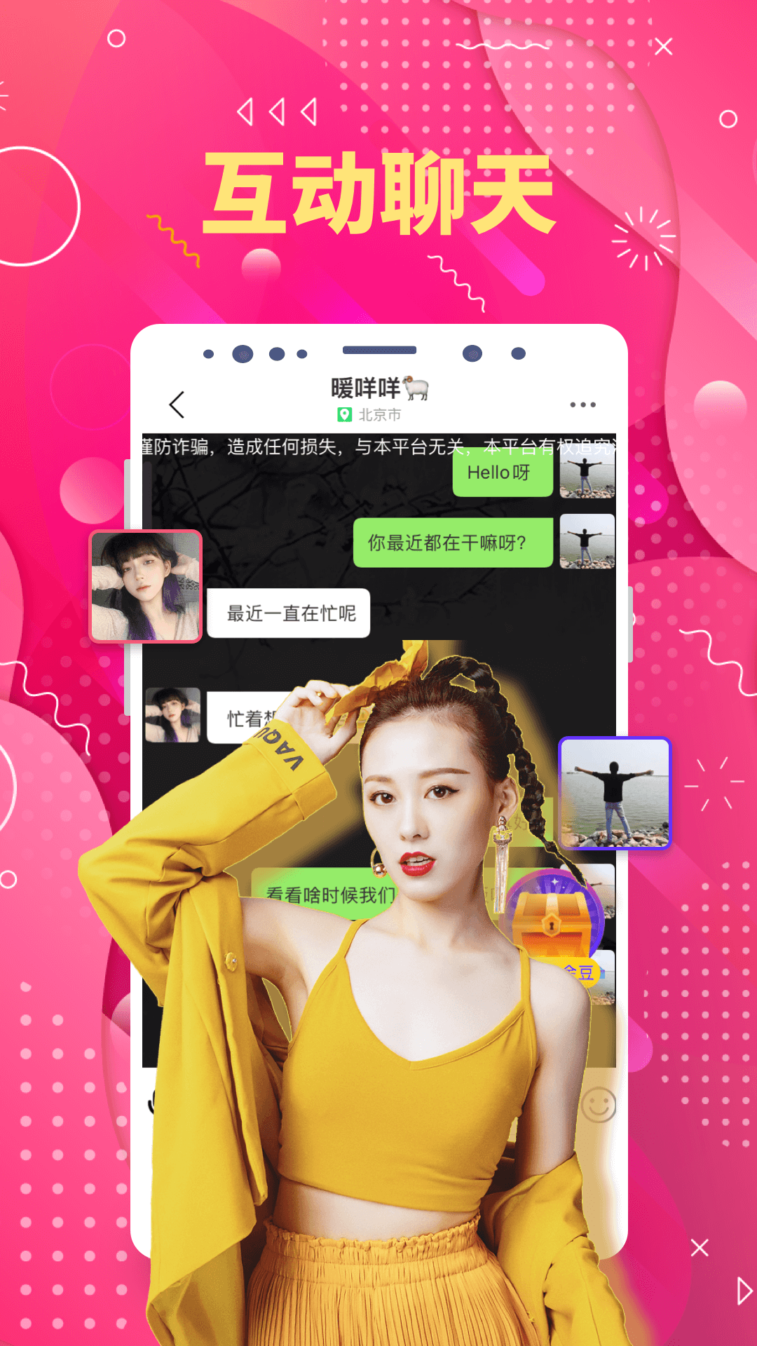 İĻapp 5.2.0