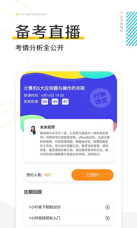 ԿУapp 1.0.1.1