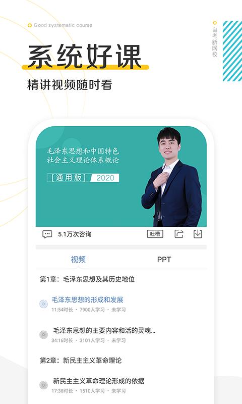 ԿУapp 1.0.1.1