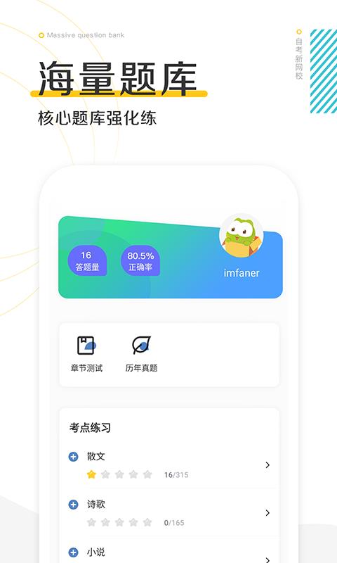 ԿУapp 1.0.1.1