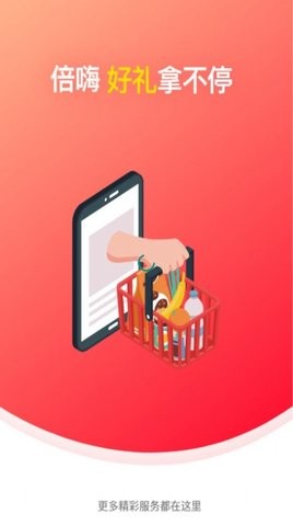 app 1.3.8