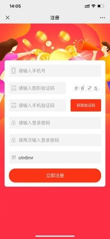 app 1.3.8