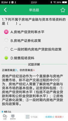 app 2.8