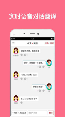 ͬ볬app 5.2.8