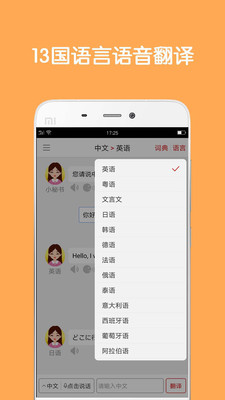 ͬ볬app 5.2.8