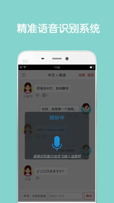 ͬ볬app 5.2.8