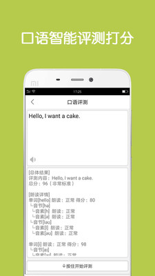 ͬ볬app 5.2.8