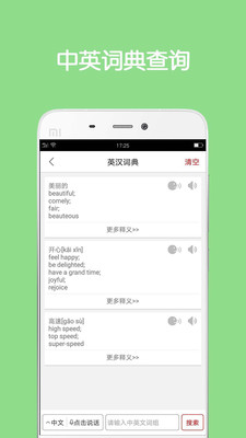 ͬ볬app 5.2.8