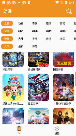ȫapp 3.1.7.2