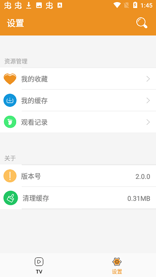 ȫapp 3.1.7.2