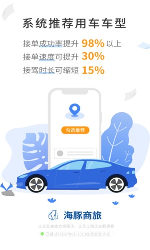 app 7.7.7.0
