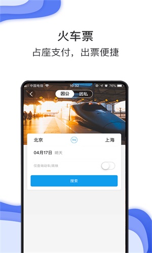 app 7.7.7.0