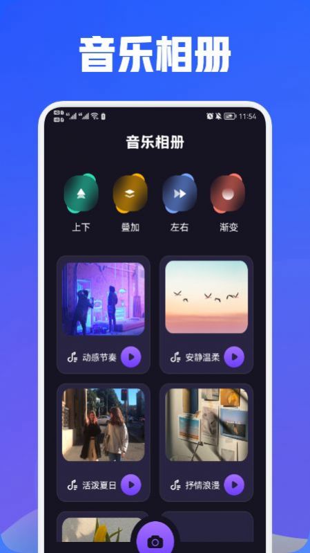 ħƵ༭app 1.1