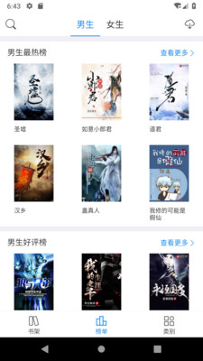 С˵ٰapp 1.2.9