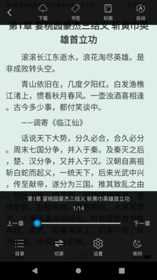 С˵ٰapp 1.2.9
