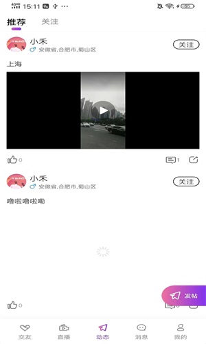 app 1.0.5
