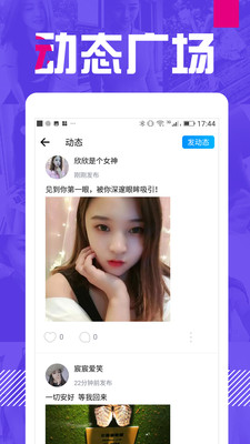 app 5.4.0