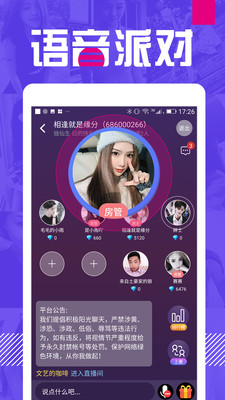 app 5.4.0