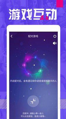 app 5.4.0